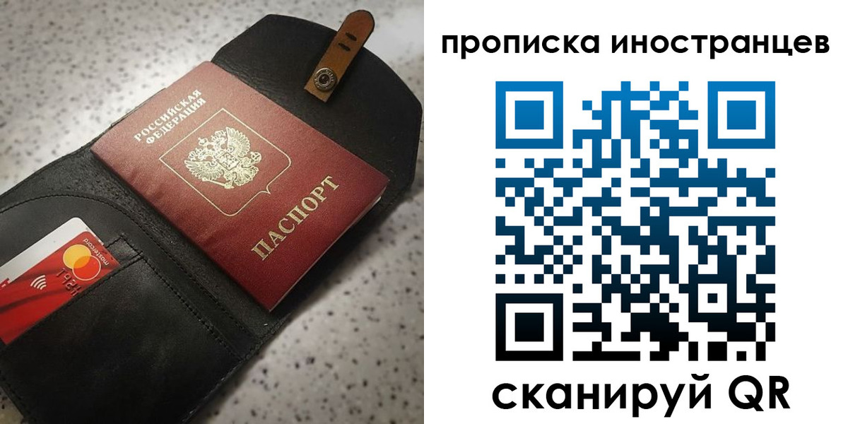прописка для военкомата в Нижней Салде