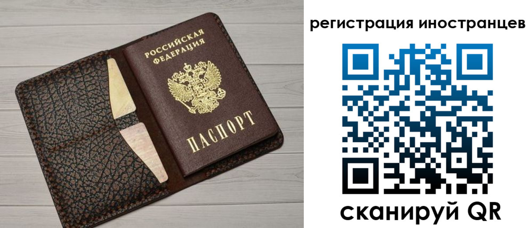 временная регистрация гарантия в Нижней Салде