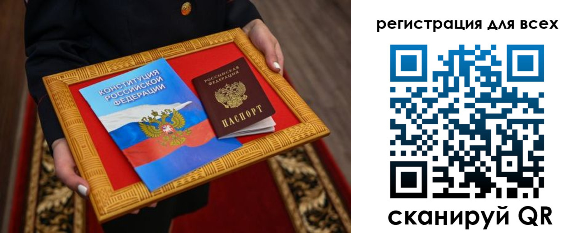 временная регистрация в Нижней Салде